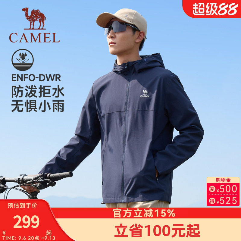 骆驼户外防风防泼水运动夹克