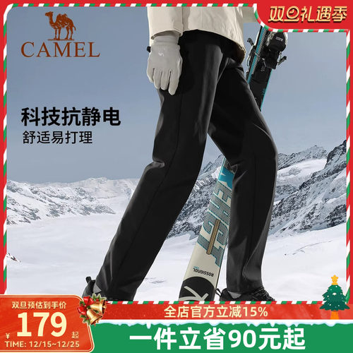 骆驼防风防水加绒登山裤男