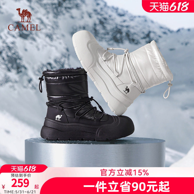 厚底加绒中筒短靴Camel/骆驼