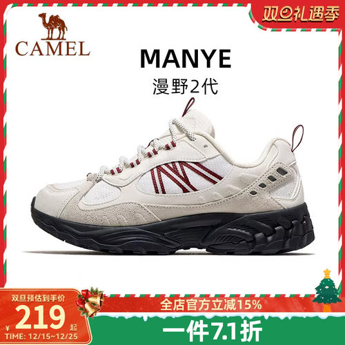 骆驼漫野2代慢跑鞋女2025新款透气防滑户外越野徒步鞋休闲运动鞋