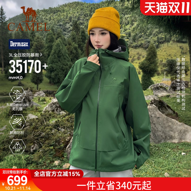 骆驼王者凯甲ULTRA冲锋衣3L硬壳单冲系列PRO专业DX防水登山外套男