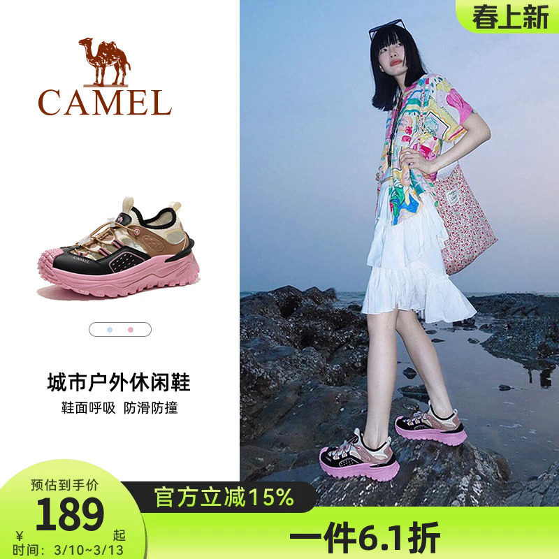 骆驼溯溪鞋女士夏季新款户外运动网布透气速干鞋时尚防滑涉水鞋男