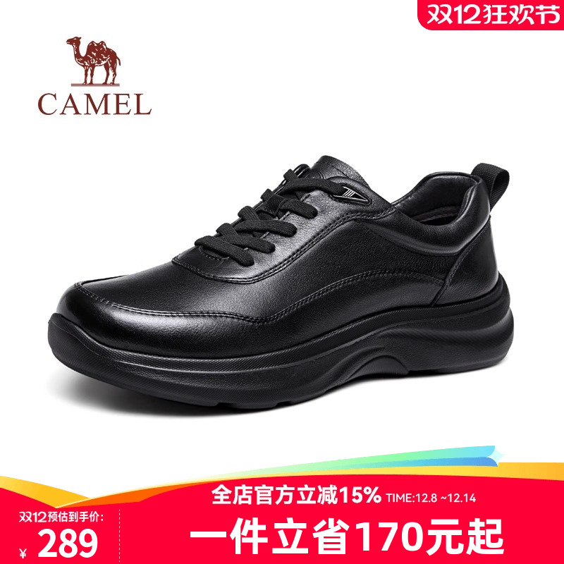 骆驼男鞋2025秋季新款舒适通勤软底爸爸鞋运动皮鞋男士商务休闲鞋