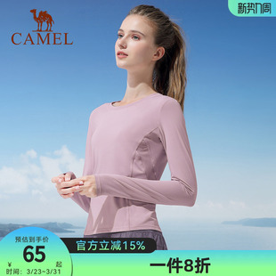 2026年春季 衫 时尚 针织长袖 显瘦运动上衣透气修身 骆驼瑜伽T恤女款