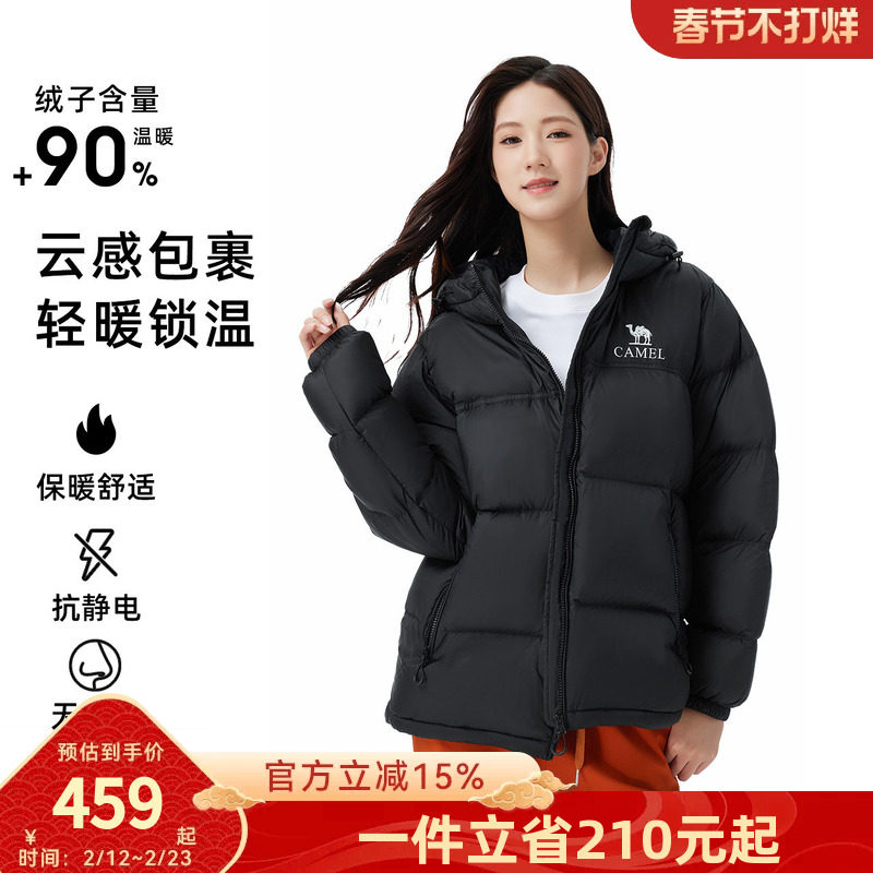 骆驼女装羽绒服2026冬新款男女同款防风保暖连帽羽绒加厚外套正品