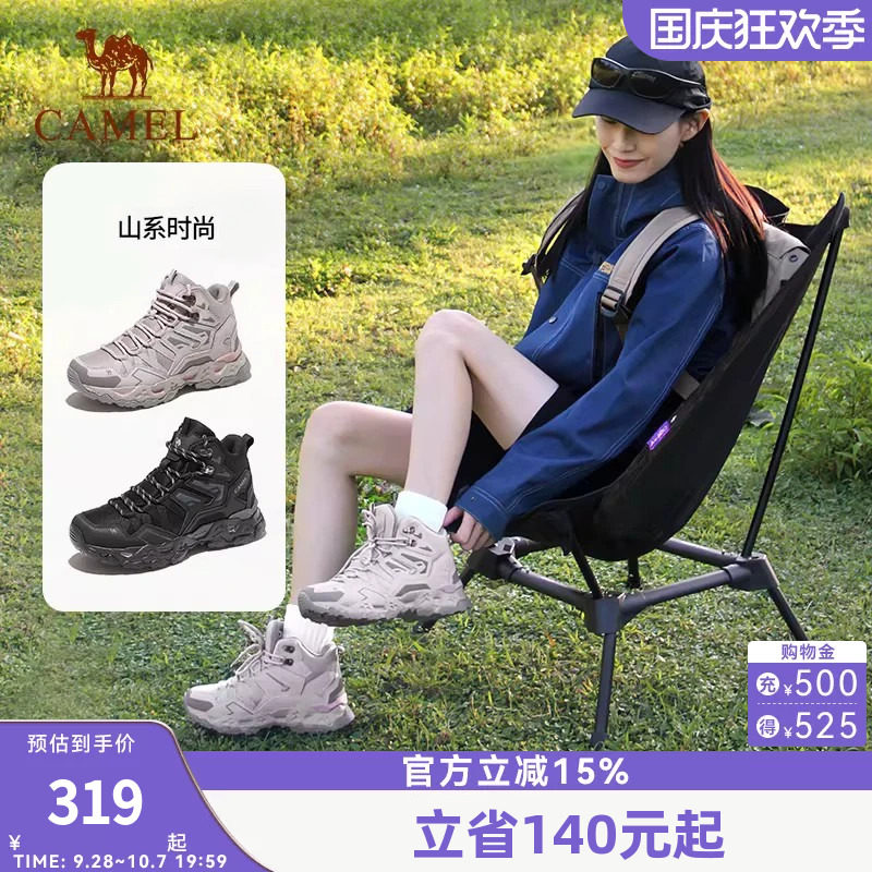 骆驼户外高帮登山鞋女防水防滑轻便秋季新款爬山专业运动徒步鞋子