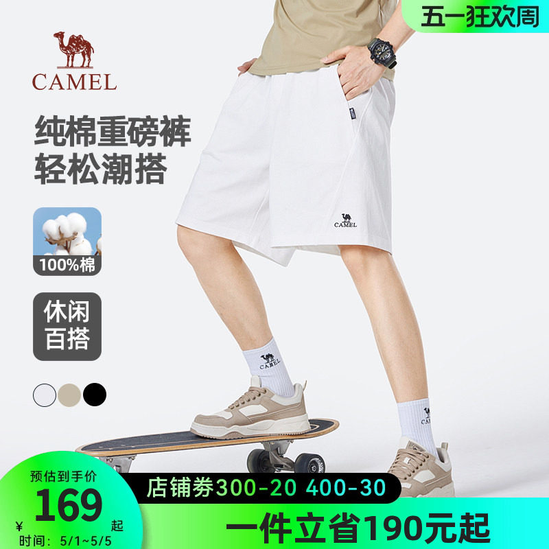 骆驼男重磅装纯棉工装短裤男女2026新款夏季宽松五分针织运动短裤