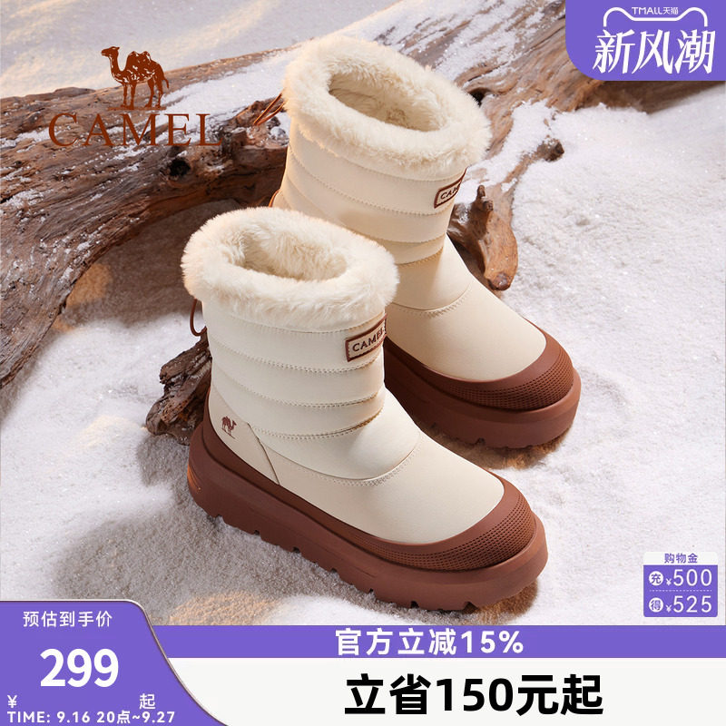 骆驼户外靴雪芙雪地靴女秋冬新款加绒保暖厚底高帮防水防滑棉鞋子