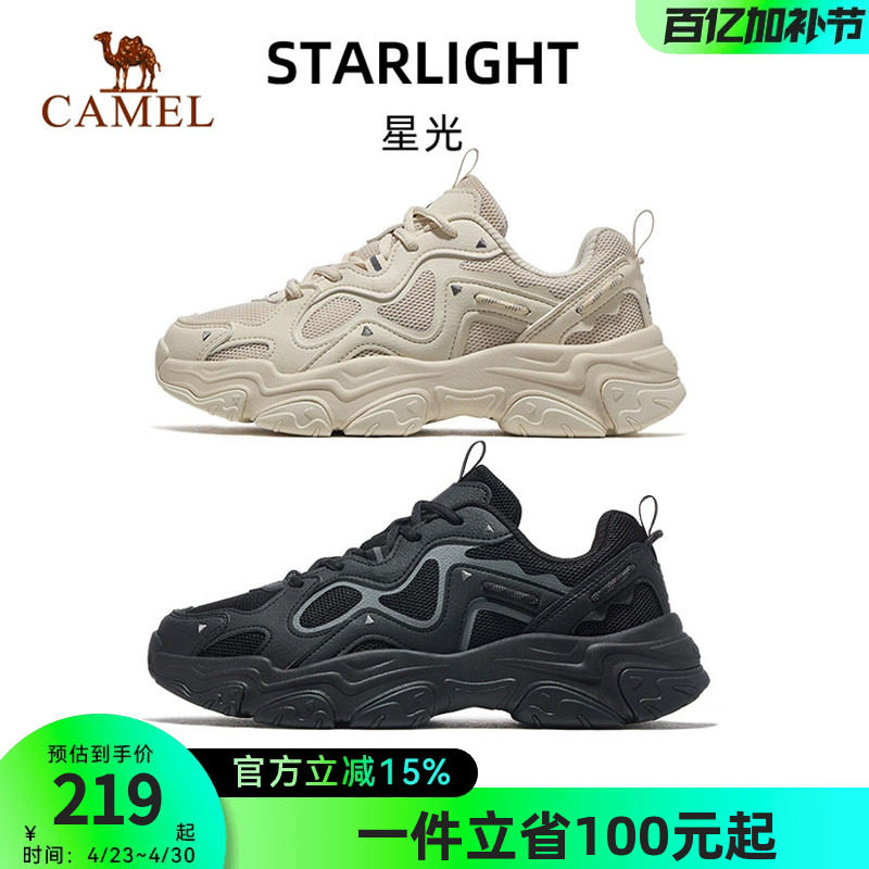 骆驼星光运动鞋女2025新款鞋百搭增高老爹鞋透气女鞋休闲鞋慢跑鞋