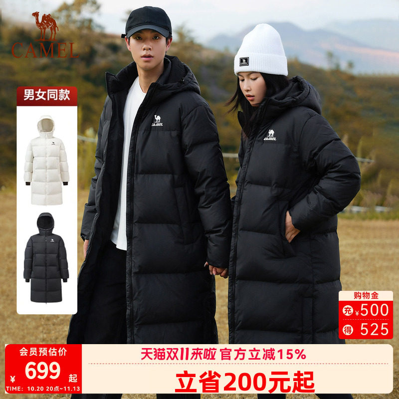 骆驼火神羽绒服中长款2026秋冬90绒拒水运动羽绒长外套