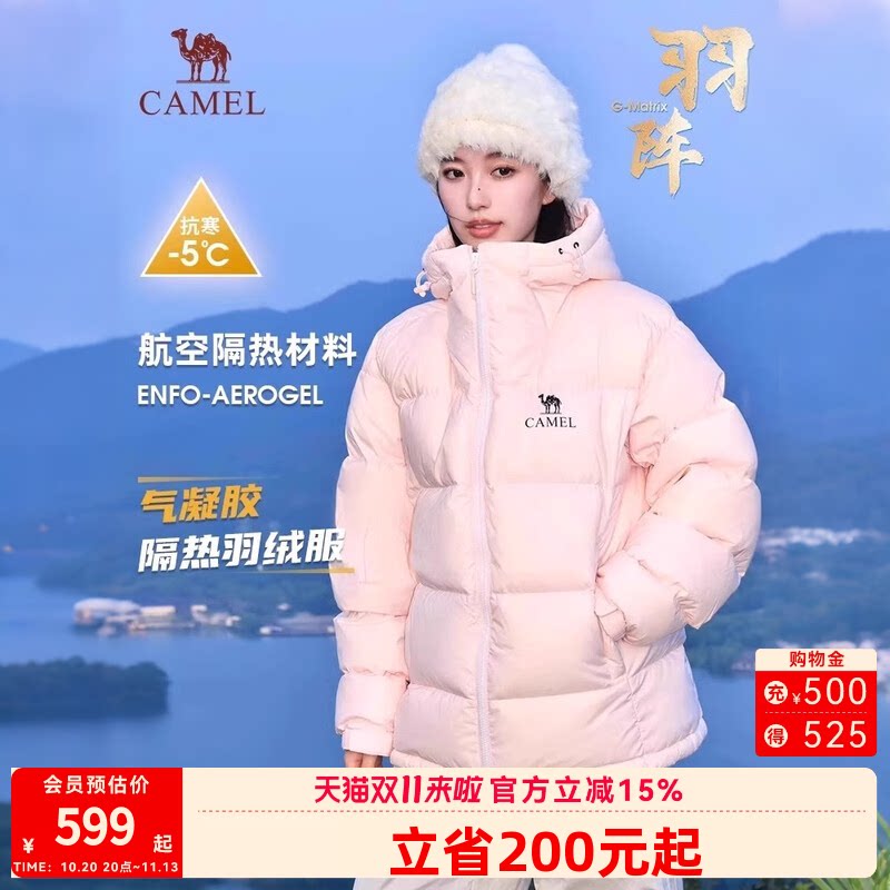 骆驼黑钻5羽绒服女装2026冬季新款保暖防风连帽面包服羽绒服外套