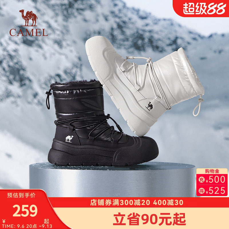 厚底加绒中筒短靴Camel/骆驼
