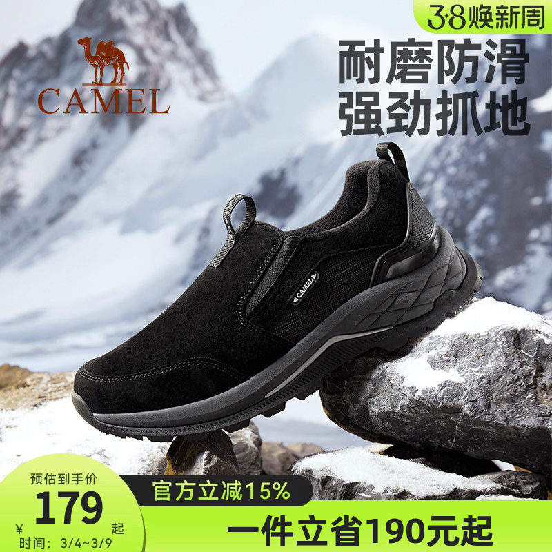 骆驼户外鞋男2026冬季新款防滑加绒保暖休闲鞋子男登山徒步鞋男款
