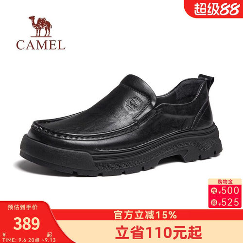 骆驼男鞋2026秋季新款舒软牛皮套脚厚底乐福鞋男士经典商务皮鞋