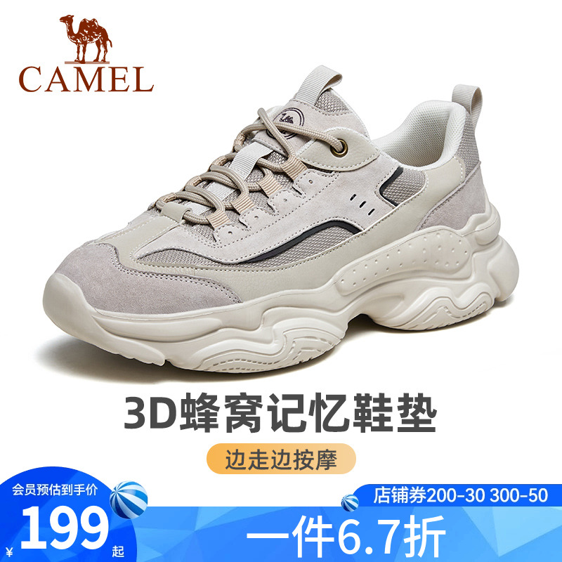 【轻影】骆驼运动鞋男20