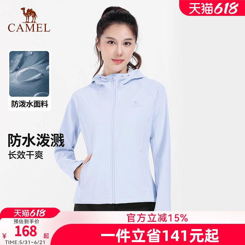 骆驼瑜伽服男女款秋冬季加绒运动服长袖连帽外套防泼水防风软壳衣
