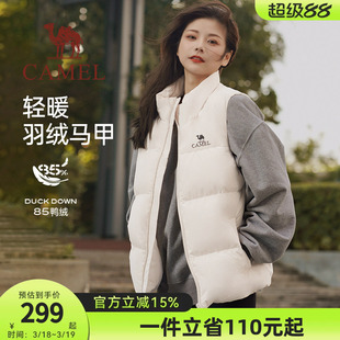 骆驼女装2026秋冬季新款白色轻薄短款羽绒服女款马甲反季休闲外套