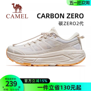 骆驼碳zero2代户外鞋新款白色减震厚底鞋透气软底通勤鞋休闲男鞋