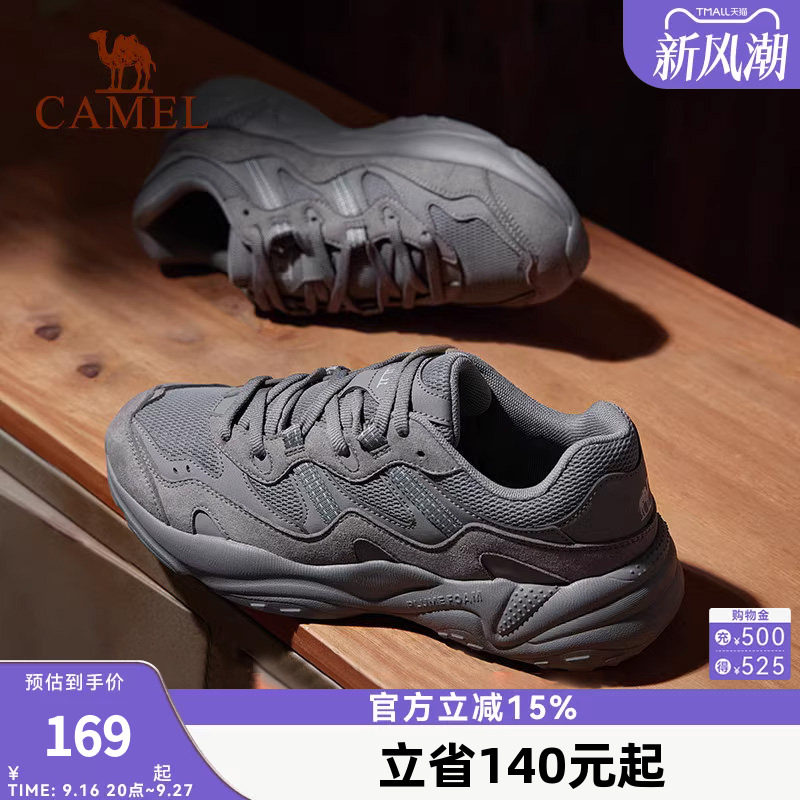运动鞋舒适轻便男骆驼休闲登山鞋