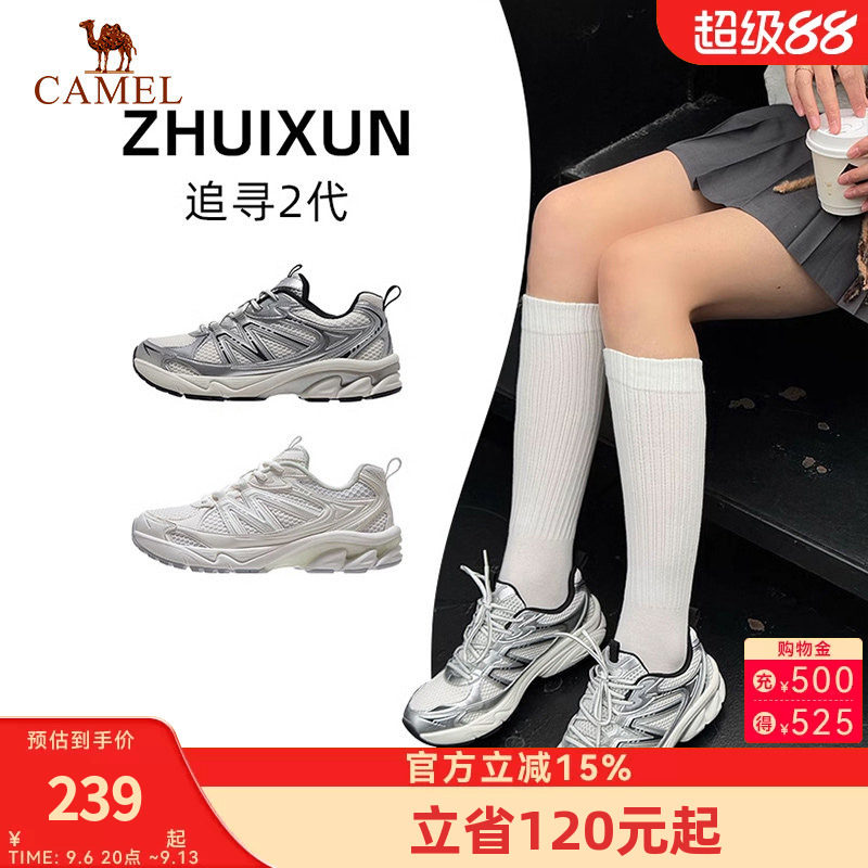 骆驼追寻2代运动鞋减震复古男女款慢跑鞋网面透气厚底休闲鞋子