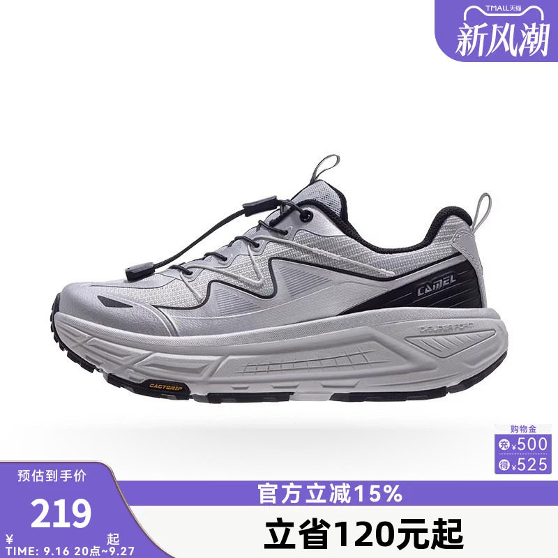 骆驼户外休闲鞋女2026夏季新款缓震回弹防滑耐磨百搭慢跑运动鞋