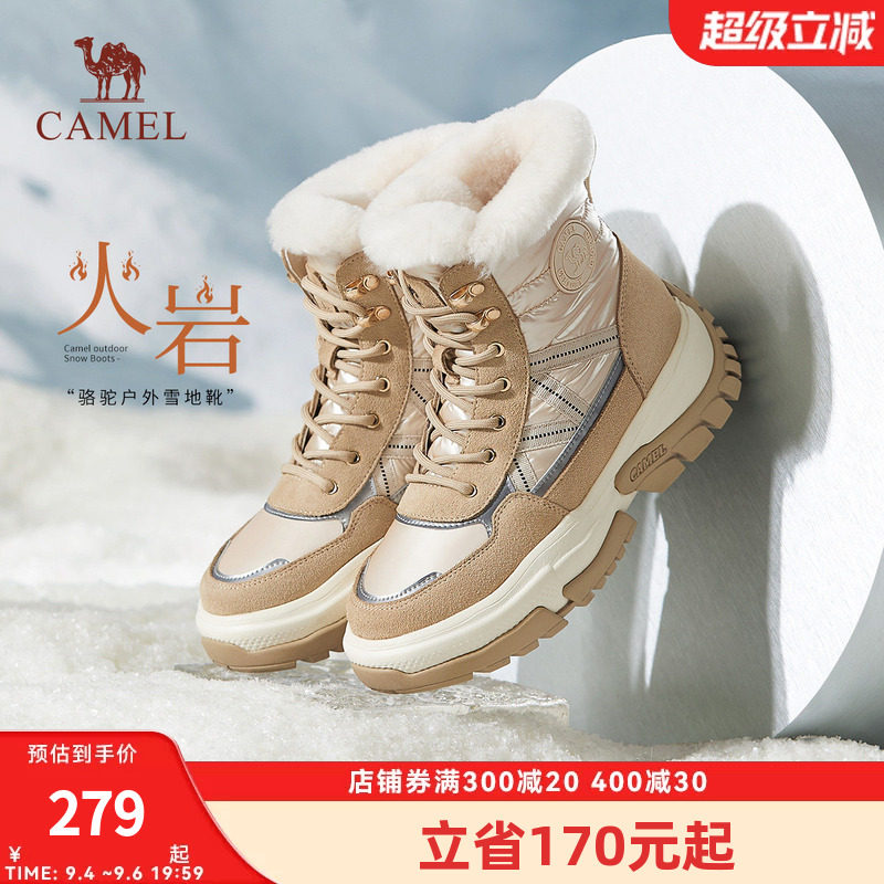 Camel/骆驼加绒厚底户外雪地靴