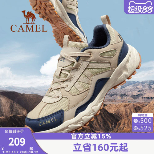 登山鞋户外运动骆驼耐磨徒步鞋
