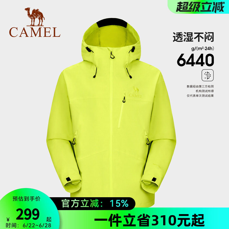 骆驼户外轻量化冲锋衣外套