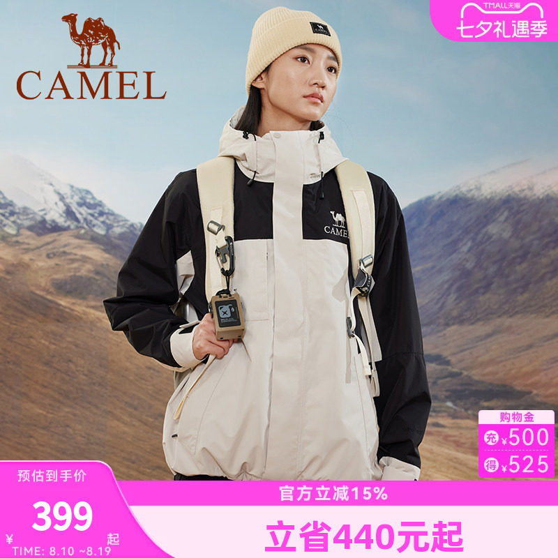 骆驼冲锋衣男女三合一秋冬新款