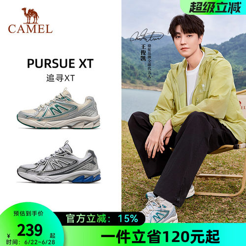 骆驼追寻XT跑步鞋慢跑鞋