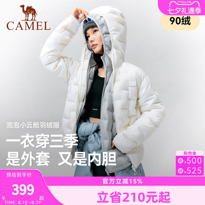 泡泡小云舱熊猫羽绒服女2026新款轻薄白鸭绒保暖防风连帽羽绒外套