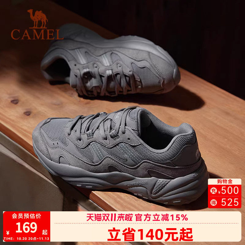 运动鞋舒适轻便男骆驼休闲登山鞋