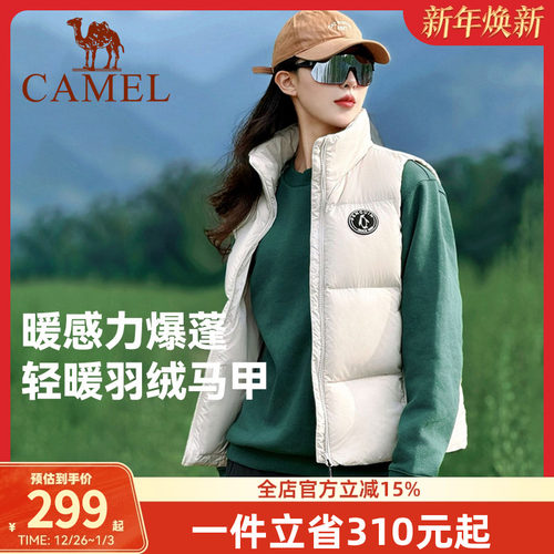 企鹅羽绒马甲女2025秋冬新款休闲轻盈羽绒服背心短外搭马夹外套男