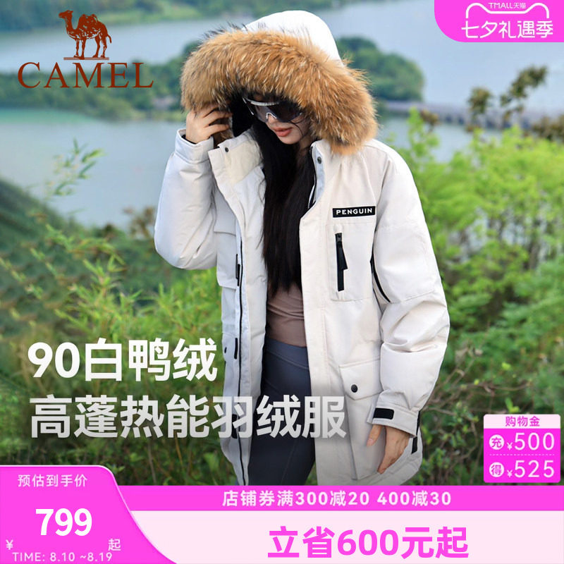 企鹅【极光】羽绒服男女26冬新款大毛领户外防风加厚中长款派克服
