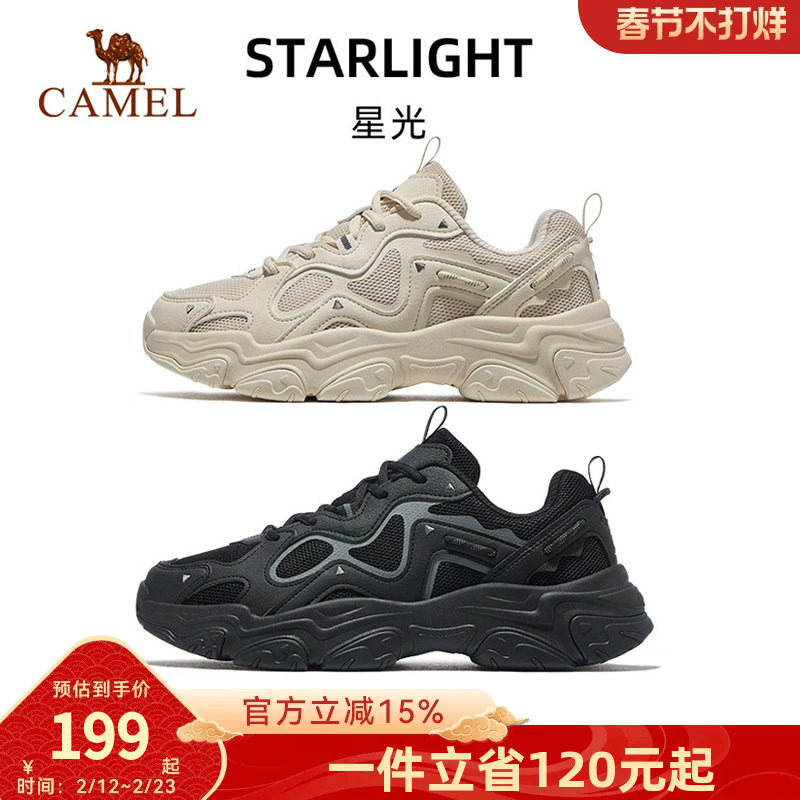 骆驼星光运动鞋女2025新款鞋百搭增高老爹鞋透气女鞋休闲鞋慢跑鞋