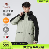 外套情侣款 工装 户外防风防水冬季 骆驼羽绒服男女连帽保暖2026新款