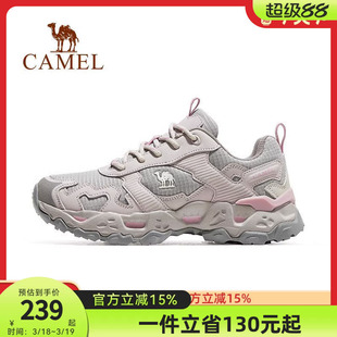 骆驼女鞋2026春秋新款运动鞋女款透气舒适耐磨防滑登山户外徒步鞋