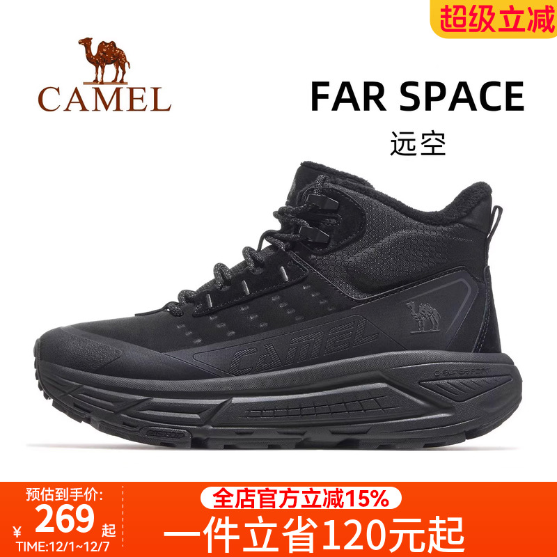 骆驼远空运动鞋男款2025秋冬新款高帮户外休闲鞋加绒保暖增高男鞋
