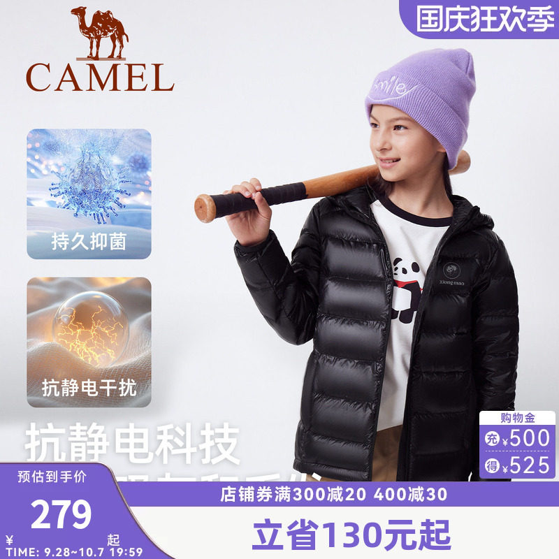 骆驼熊猫儿童羽绒服拉链户外大童面包服耐脏保暖外套女童鸭绒服厚