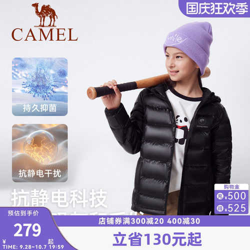 骆驼熊猫儿童羽绒服拉链户外大童面包服耐脏保暖外套女童鸭绒服厚