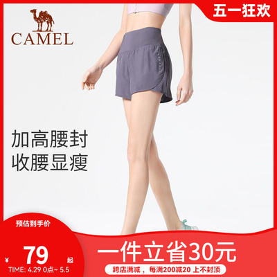 防走光瑜伽裤骆驼夏健身裤