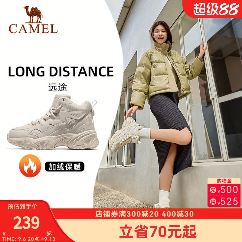 骆驼远途运动鞋女冬季新款女鞋加绒保暖棉鞋休闲鞋女款防滑鞋子男