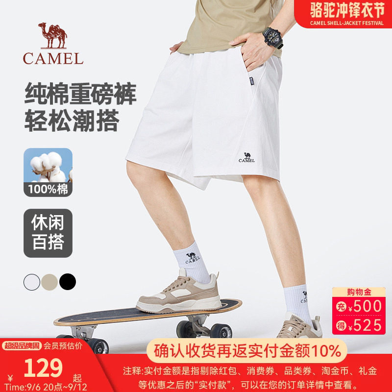 骆驼男重磅装纯棉工装短裤男女2026新款夏季宽松五分针织运动短裤