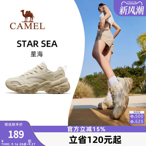 星海骆驼夏季新款女厚底老爹鞋