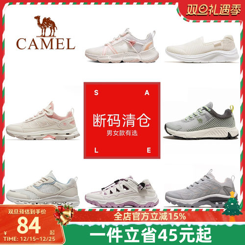 【断码清仓】骆驼女鞋户外运动防滑登山徒步鞋轻便休闲鞋