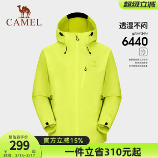 骆驼男装单层三防冲锋衣外套男款2026秋冬户外防风夹克进藏登山服