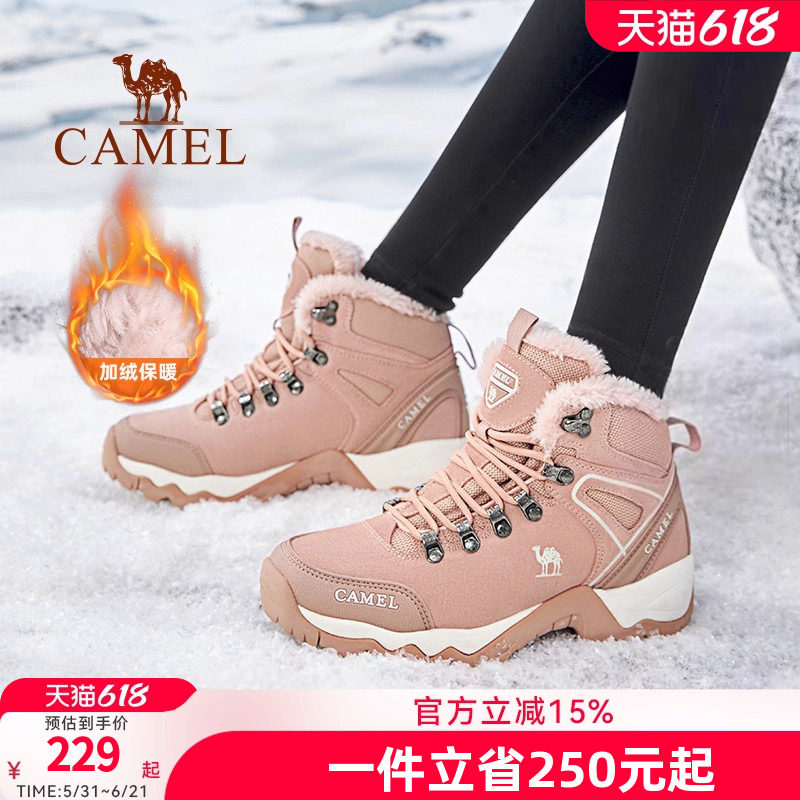 好物体验骆驼男士登山鞋防水防滑冬季加绒运动户外中帮女徒步鞋子
