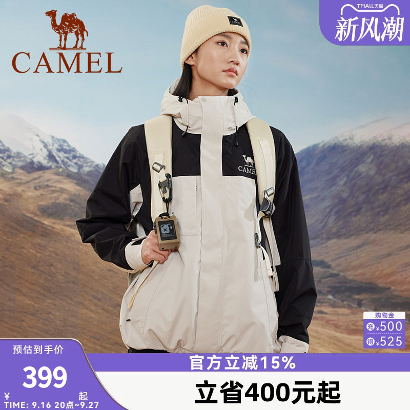 骆驼冲锋衣男女三合一秋冬新款