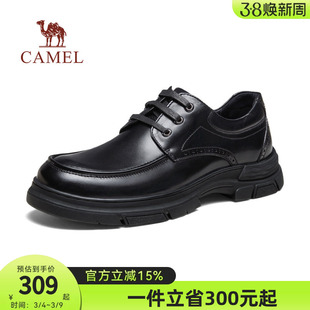 骆驼男鞋2026春新款柔软牛皮防滑舒适皮鞋通勤经典休闲商务德比鞋