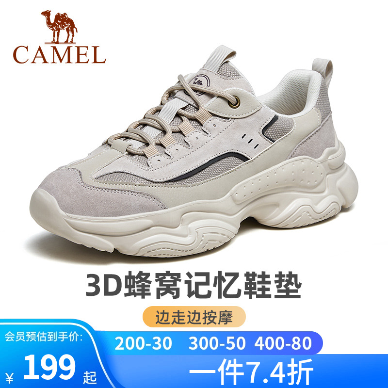 【轻影】骆驼运动鞋男20